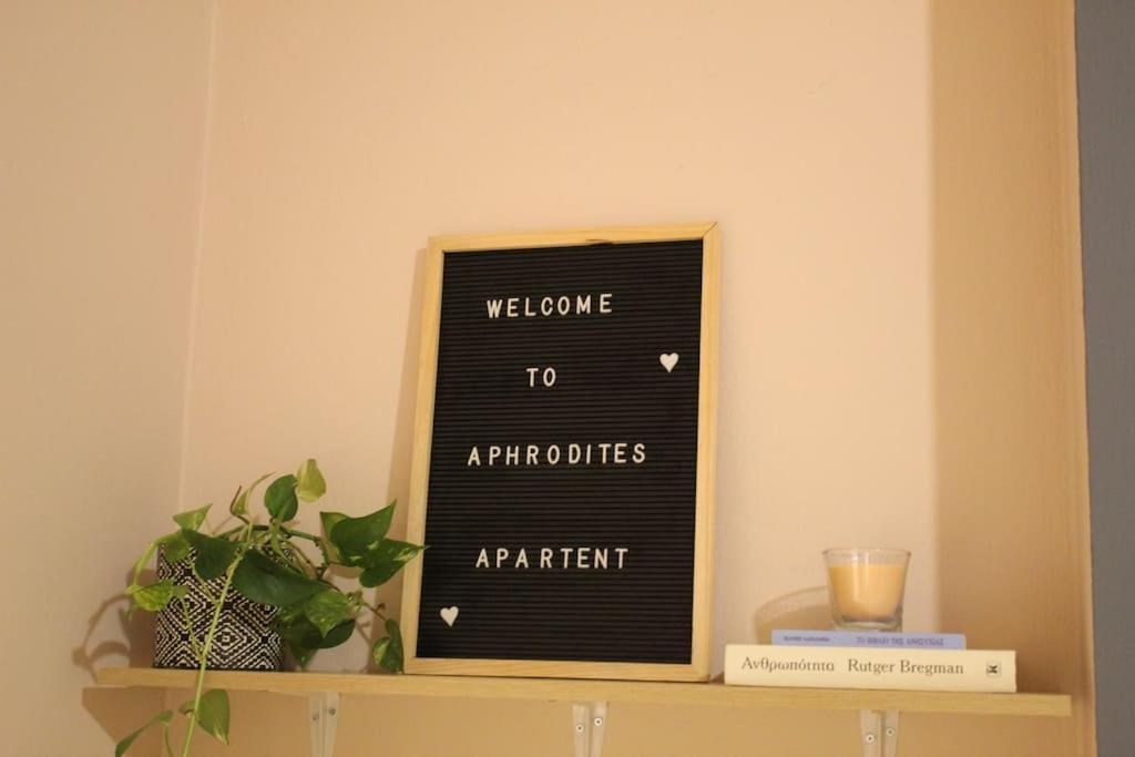 Aphrodite Apartment Chania  Exterior foto